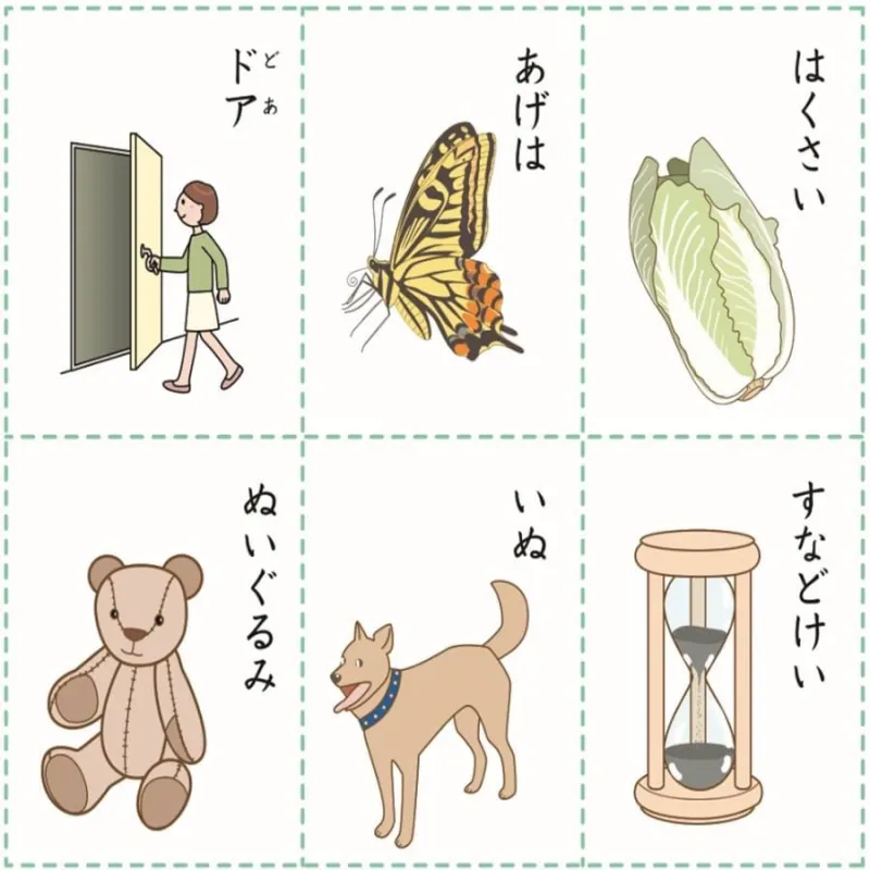 14 Phương pháp học tiếng Nhật giao tiếp cấp tốc hiệu quả cho người mới 4 14 phuong phap hoc tieng nhat 1