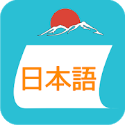 14 Phương pháp học tiếng Nhật giao tiếp cấp tốc hiệu quả cho người mới 3 14 phuong phap hoc tieng nhat 2