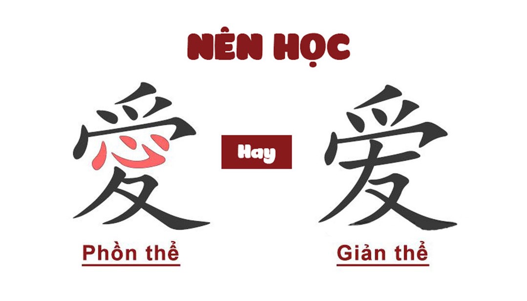 Khóa học tiếng Trung giao tiếp tổng quát tại Giasudaykem 4 5 buoc hoc tieng trung co ban cho nguoi moi 1