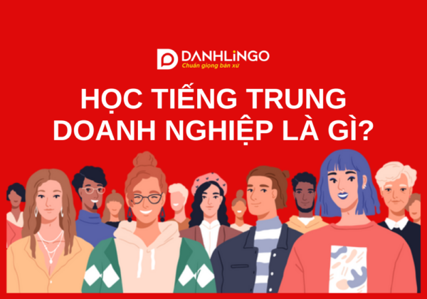 Học tiếng Trung doanh nghiệp là gì? Tại sao nó quan trọng đối với Doanh nghiệp? 14 hoc tieng trung doanh nghiep la gi 1