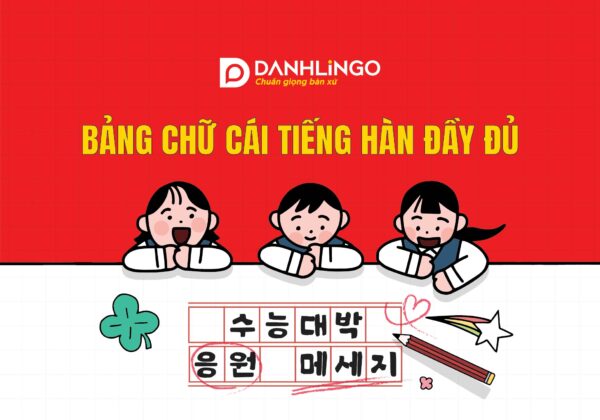 Bảng chữ cái tiếng Hàn đầy đủ dành cho người bắt đầu 3 bang chu cai tieng han day du danh cho nguoi bat dau 04