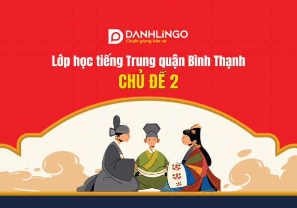 Lớp học tiếng Trung quận Bình Thạnh chủ đề 2 9 lop hoc tieng trung quan binh thanh chu de 2