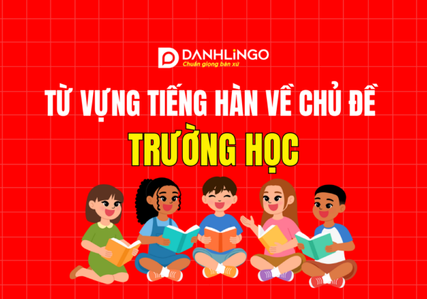 Những từ vựng tiếng Hàn thú vị về chủ đề trường học 3 tu vung tieng han ve chu de truong hoc