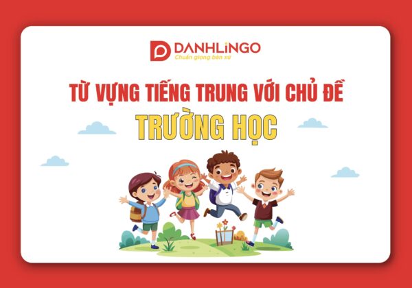Học từ vựng tiếng Trung chủ đề trường lớp cùng Giasudaykem 7 tu vung tieng trung chu de truong lop
