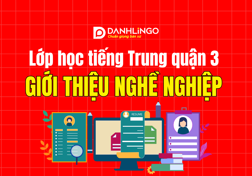 Lớp học tiếng Trung quận 3 giới thiệu nghề nghiệp 1 Lớp học tiếng Trung quận 3 giới thiệu nghề nghiệp